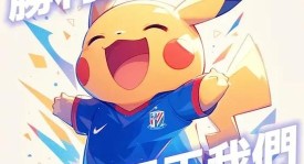 中超联赛申花绝平蓉城，榜首争冠战白热化！